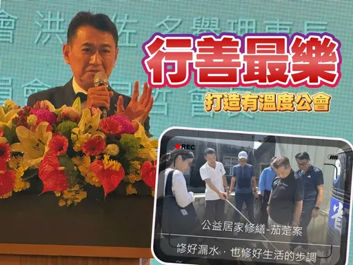 政府黑手操盤房市傷害產業　李正聰：盼選舉年到來適度鬆綁救市