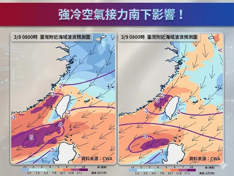 今日受冷空氣南下影響，臺灣北部及東北部天氣明顯轉冷，其它地區早晚亦冷。翻攝林老師氣象站臉書