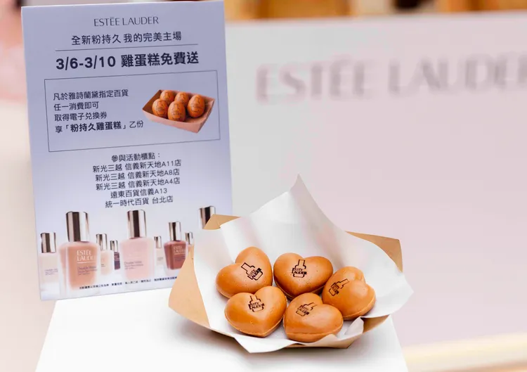 粉持久雞蛋糕。品牌提供