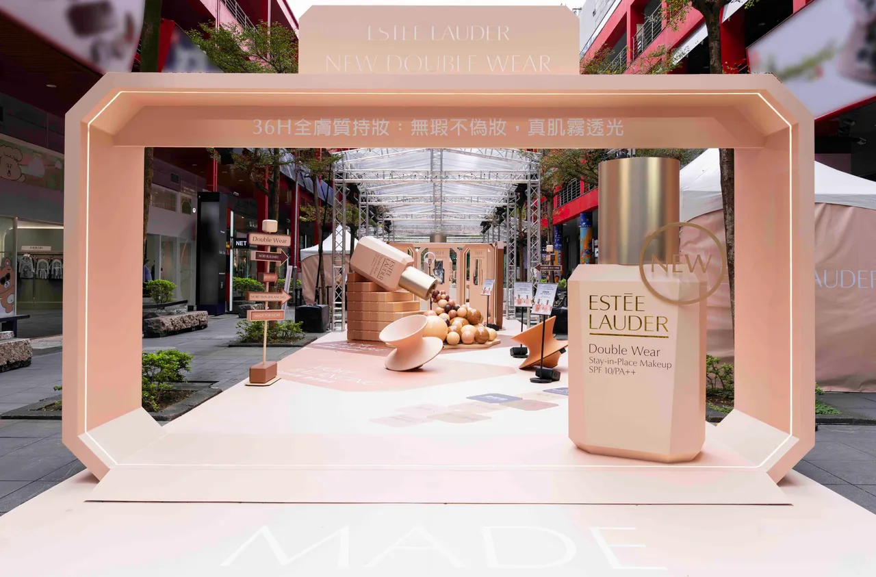 雅詩蘭黛「粉持久我的完美主場」大型快閃活動。品牌提供