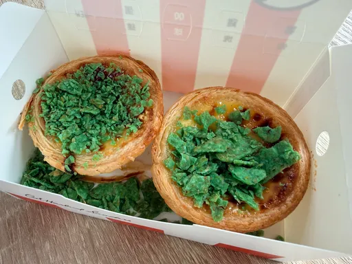 肯德基「香菜蛋撻」今開賣　超噁？多人實測曝真實口感