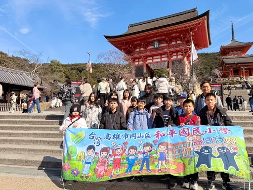 創公立國小新紀錄！國內畢旅費用飛日本　高雄岡山和平國小國際畢旅圓夢