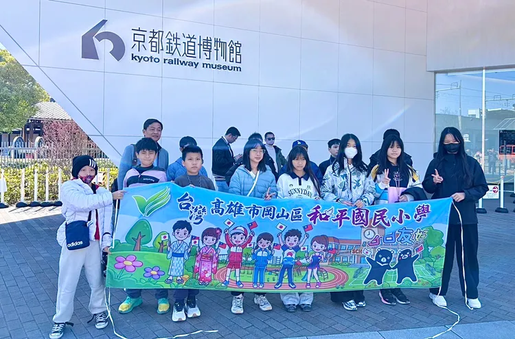 岡山區和平國小畢業旅行前進日本，參訪京都鐵道博物館。翻攝畫面