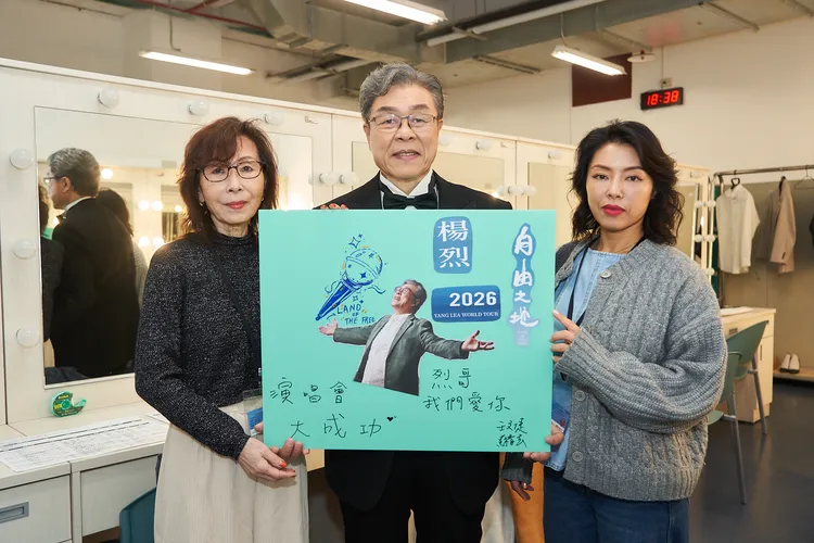 楊烈與愛妻、愛女在後台合照。印太戰略智庫提供