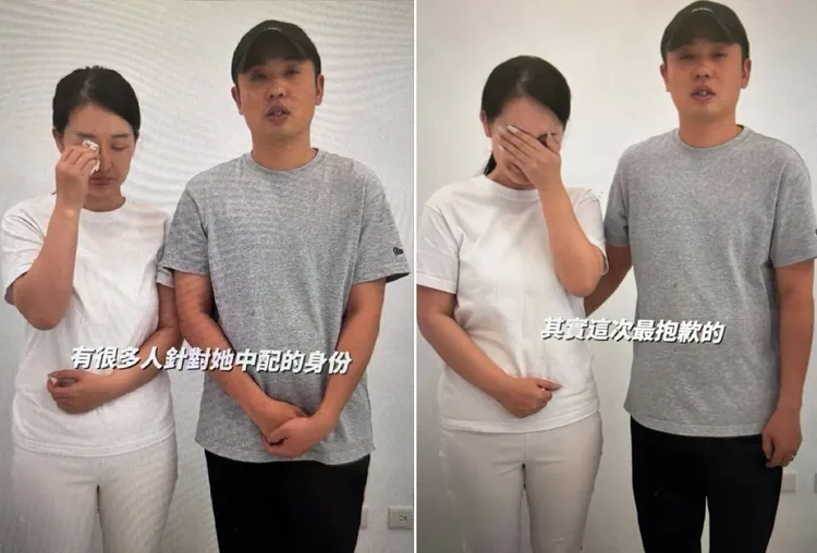 「紅茶巴士」老闆娘王茹與丈夫拍攝道歉影片，4度鞠躬落淚，不時拭淚或以手掩面。翻攝自王茹 ruby_building Threads