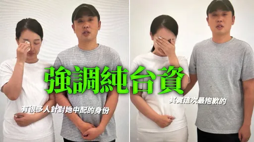 「紅茶巴士」失言風波延燒　中配闆娘4度鞠躬落淚道歉！