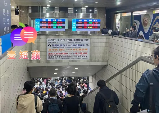 壹短蘋｜台鐵不誤點已成奢望！10年「缺工斷層」後果全民承擔