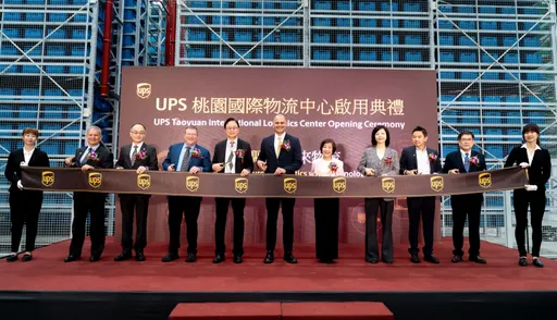 UPS桃園國際物流中心啟用　投資近億美元、卡位亞太高科技供應鏈樞紐
