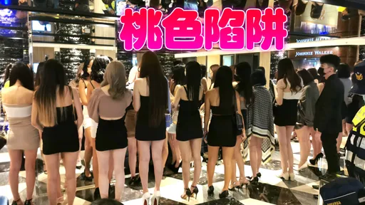 酒店小姐竟是共諜！自稱台積電工程師　人夫娶她自斷政治路