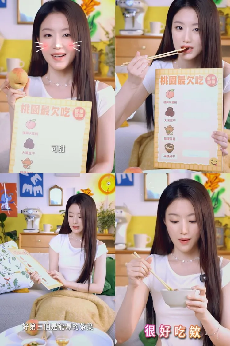 舒華列舉桃園4大最欠吃的美食。桃園觀光旅遊局提供 