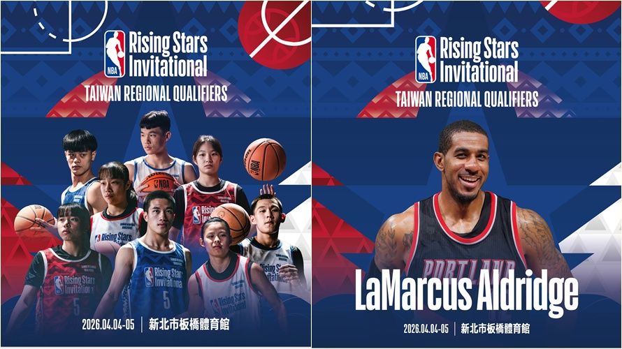 NBA傳奇球星艾德里奇清明連假來台 見證高中冠軍球隊誕生