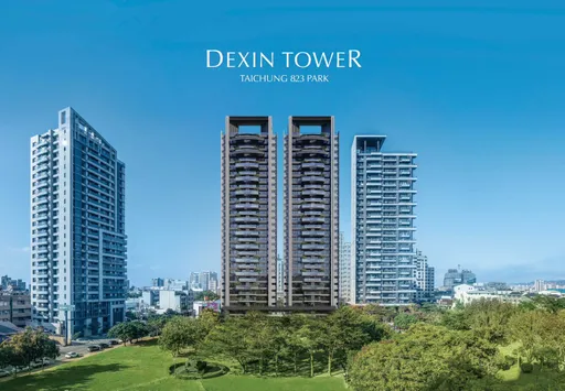 北台中十一期核心「823公園」首排　德鑫建設打造雙塔純住宅地標