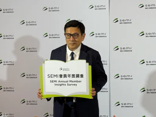 SEMI首份會員調查揭供應鏈重組　台灣仍居生產核心、缺才與低碳成挑戰
