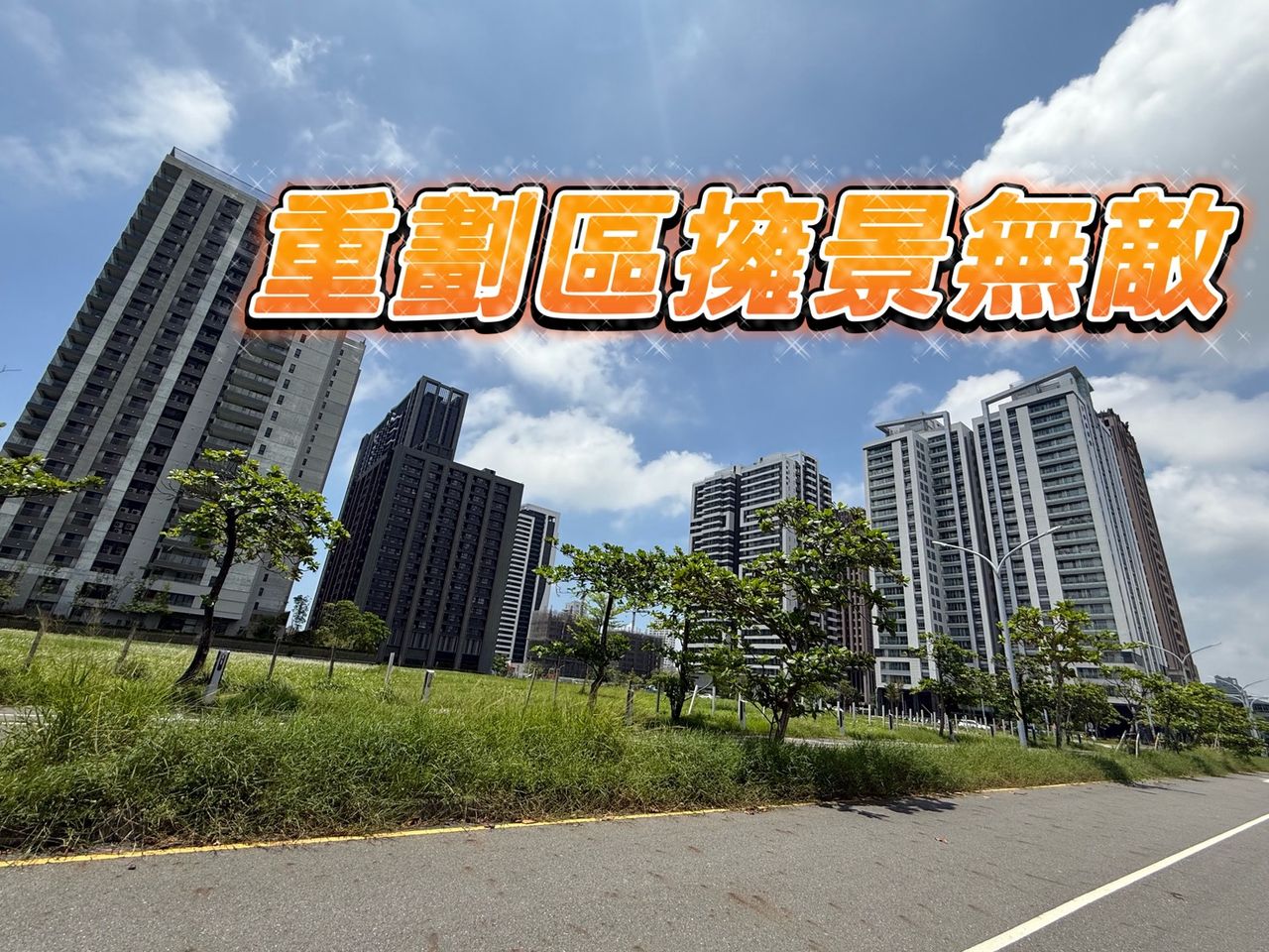 低總價宅交屋潮助攻 南市安平國平北路成全市申貸第一名