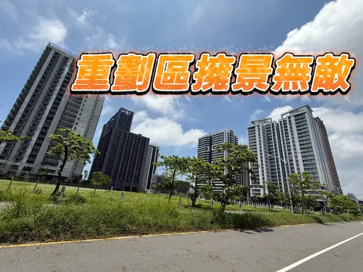 低總價宅交屋潮助攻　南市安平國平北路成全市申貸第一名