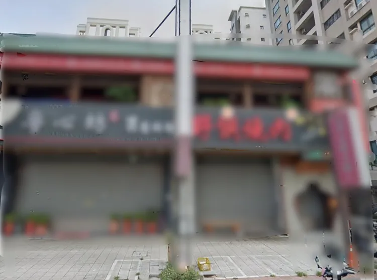 吳小姐一家4口初二到餐廳用餐，沒想竟成夢魘，剩下幾天假期都泡湯。取自google map