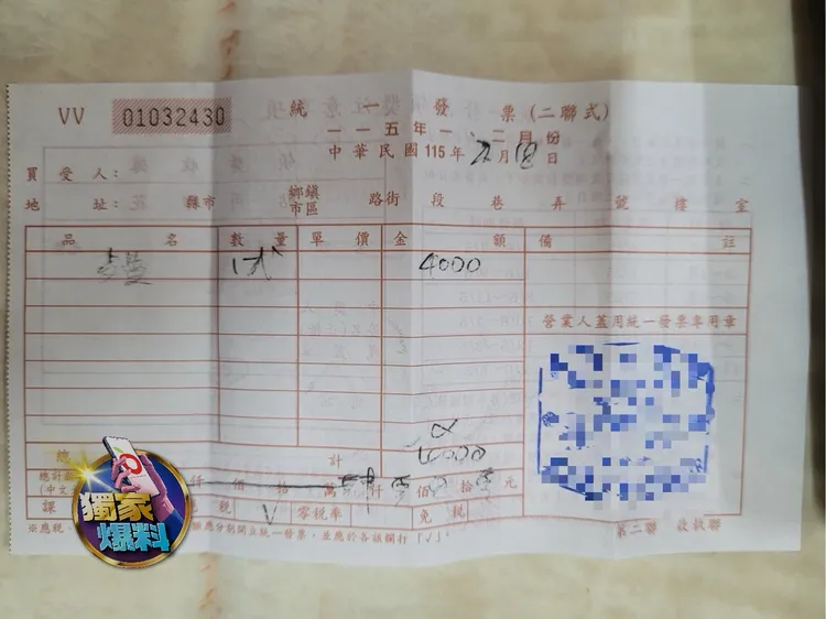 店家過年期間只收現金、不能刷卡，發票還得消費者主動索取才開立。吳小姐提供