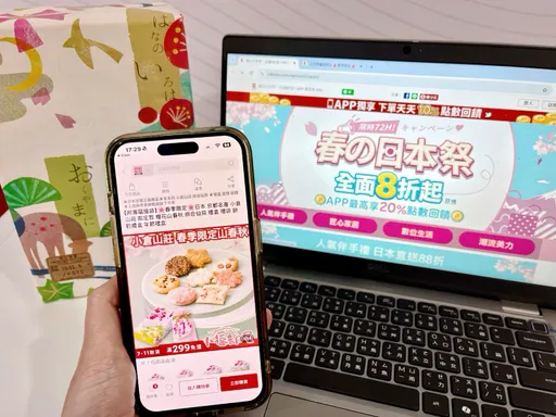 清明連假賞櫻趣！樂天市場「日本祭」20%回饋搶春日商機