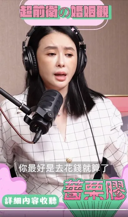 蕭淑慎不在乎老公尋花問柳。翻攝薔薔臉書