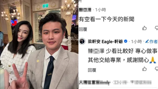 蕭淑慎才說「男人偷吃不算什麼」　梁軒安性侵女藝人被判刑！淡定PO文回留言