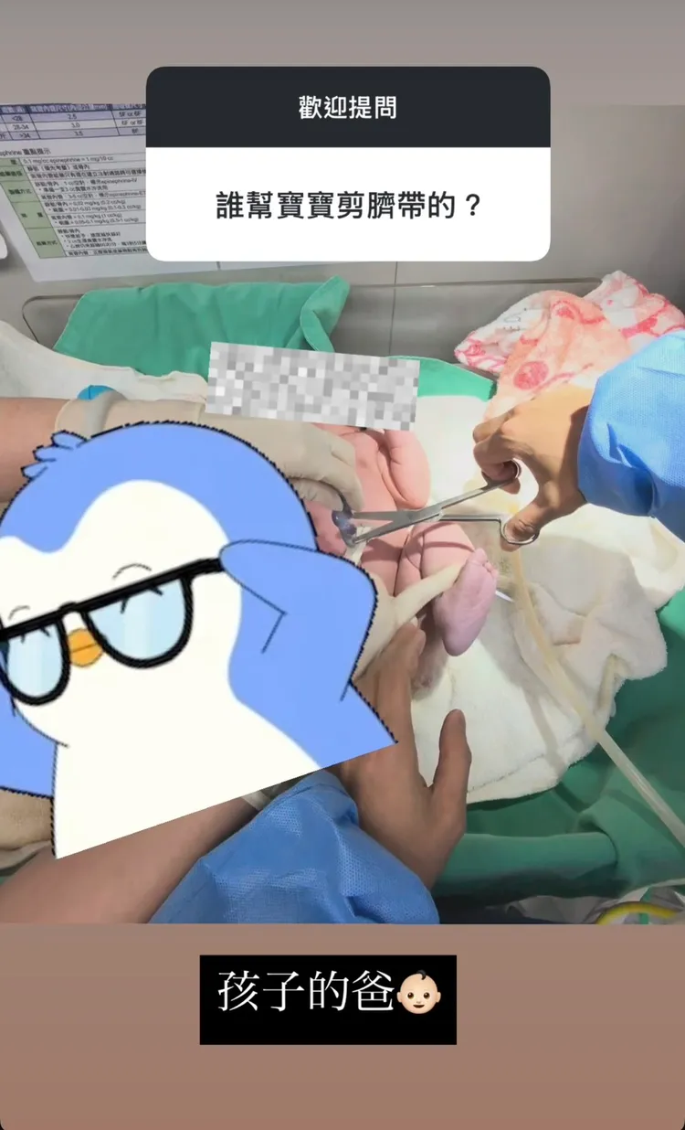 焦凡凡揭曉由老公剪下兒子的臍帶。翻攝焦凡凡IG