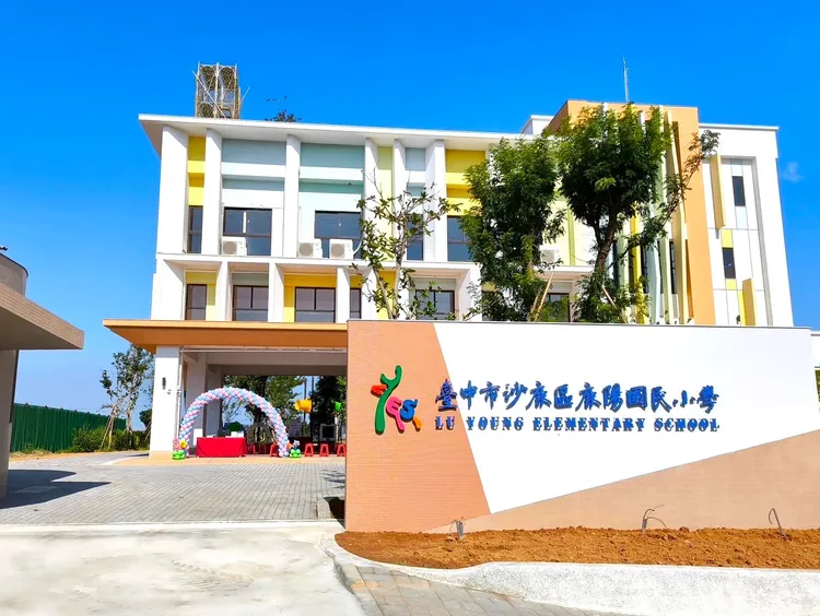 台中市「沙鹿區」房價負擔相對輕，加上通勤便利與新完工的國小，成為兼顧就業與居住品質的熱門區域。永慶房產集團提供