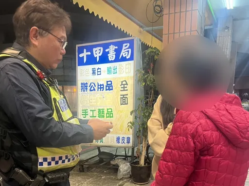 7旬婦散步忘了家怎麼回　女兒小動作對警大大幫助