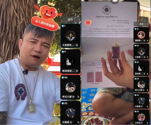 遭賓賓哥控賣假佛牌！　林揚竣不忍反擊「全聲明」曝光