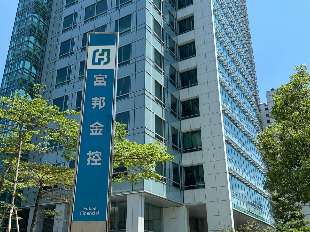 富邦金控2025年EPS 8.37元 稅後淨利、每股盈餘金控業居冠