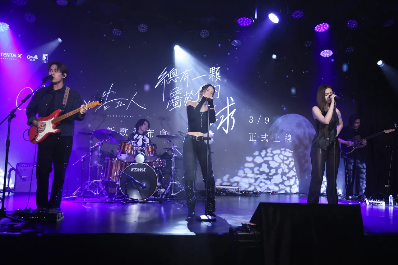 頌樂與告五人現場合唱新歌《總有一顆屬於你的星球》。莊宗達攝