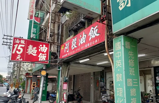 「台北市最便宜油飯」無預警歇業　親曝房東堆垃圾無法營業