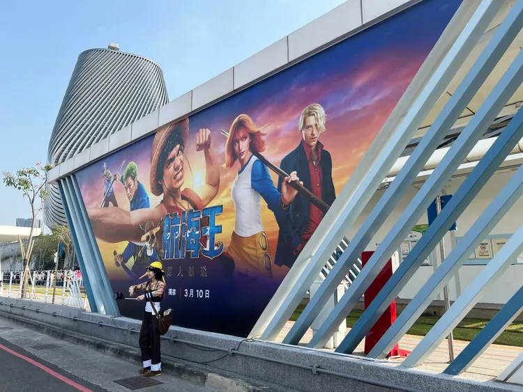 《航海王2》席捲高雄。陳薇安攝