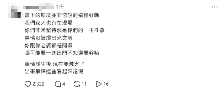 女代購瘋狂掃貨惹議，丈夫出面幫滅火卻遭目擊者打臉。翻攝Threads