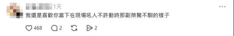 女代購瘋狂掃貨惹議，丈夫出面幫滅火卻遭目擊者打臉。翻攝Threads