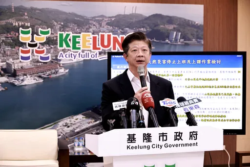 基隆下修停班課標準！24小時累積雨量達200毫米「啟動評估」