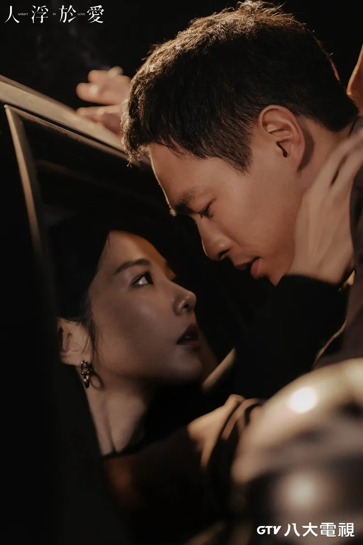 邵雨薇（左）與楊祐寧兩人難掩強烈的情感慾望。八大電視提供