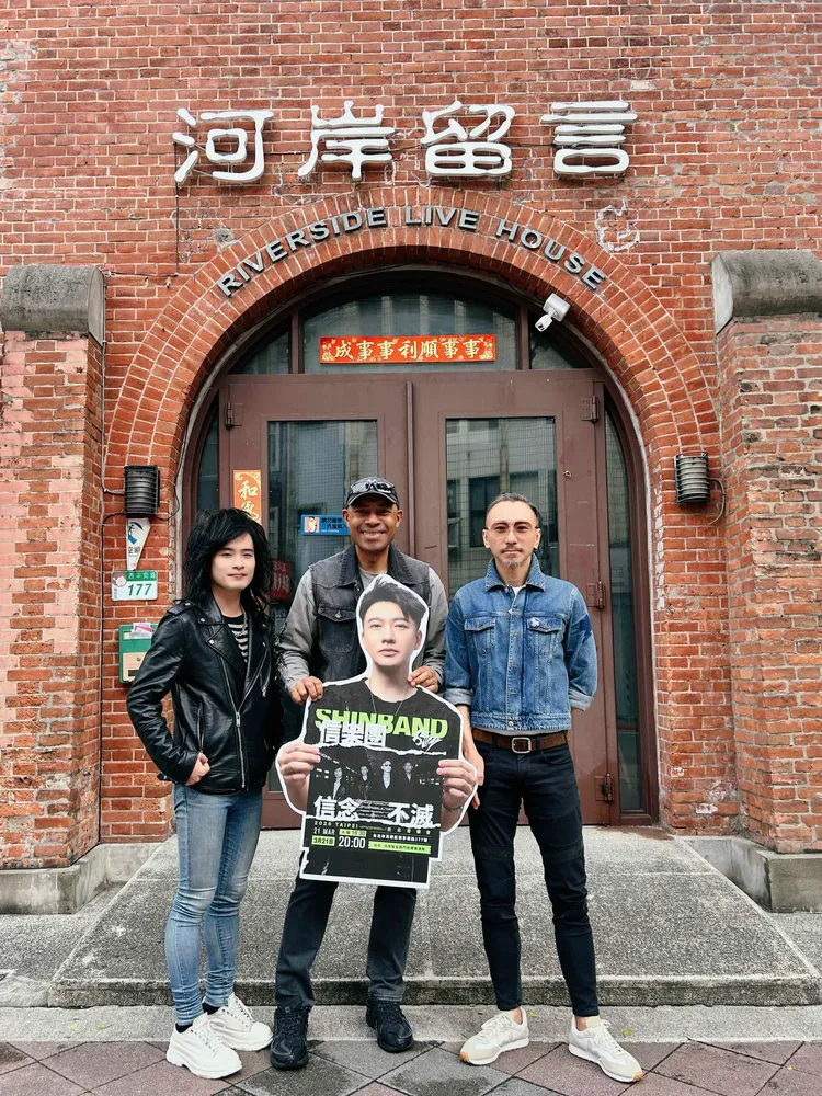 信樂團21日將於河岸留言開唱。信世紀音樂提供