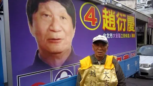 昔繳200萬選台北市長挑戰柯文哲！趙衍慶驚傳辭世享壽91歲
