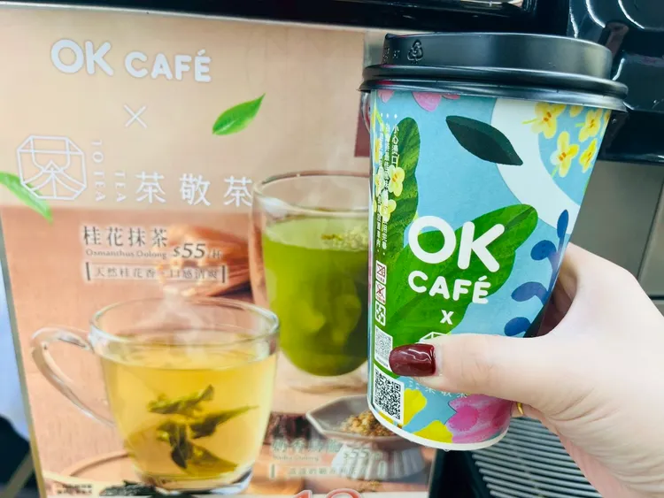 飲品嚐鮮優惠單杯現折10元，適用「奶香烏龍」與「桂花抹茶」。OKmart提供
