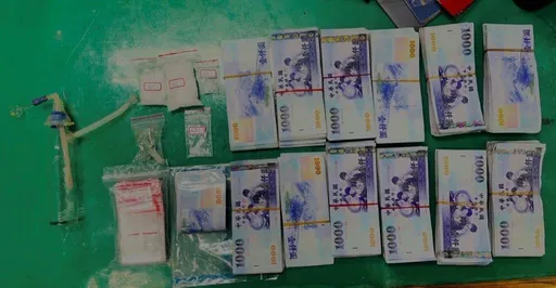 衣櫃當保險庫！藥頭網路遊戲販毒落網　警搜住處扣逾百萬現鈔