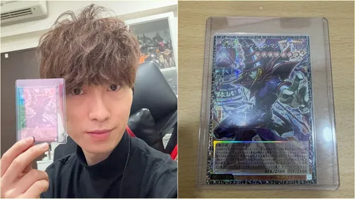 台灣YTR又開出好卡！遊戲王編號卡51號被他開出　市價要600萬日幣