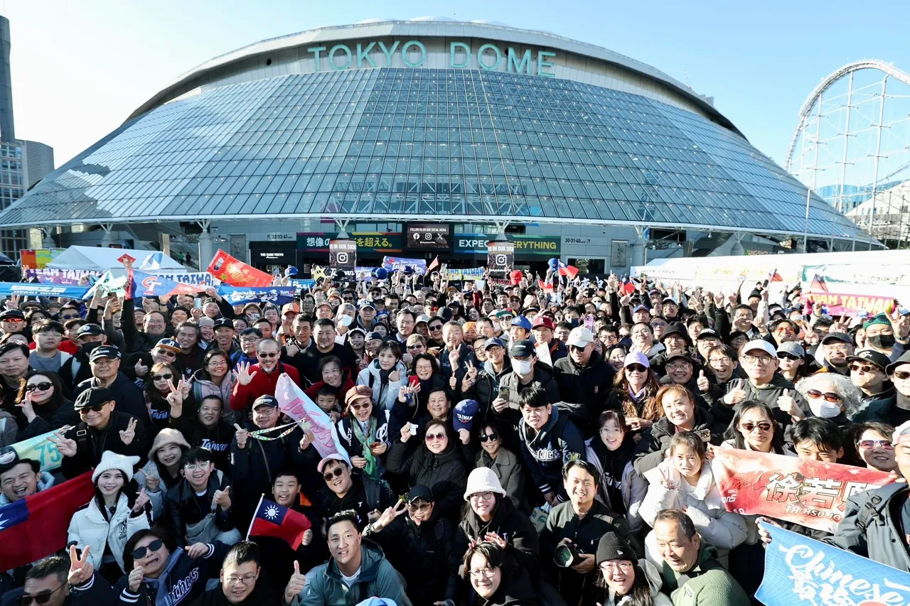 球迷聚集在東京巨蛋外合影留念，高舉旗幟與應援道具，為台灣隊加油打氣。蔡其昌臉書