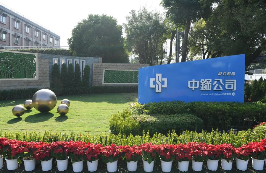 中鋼股東紀念品出爐遭嫌「歷年最爛」 137萬股民失望罵翻