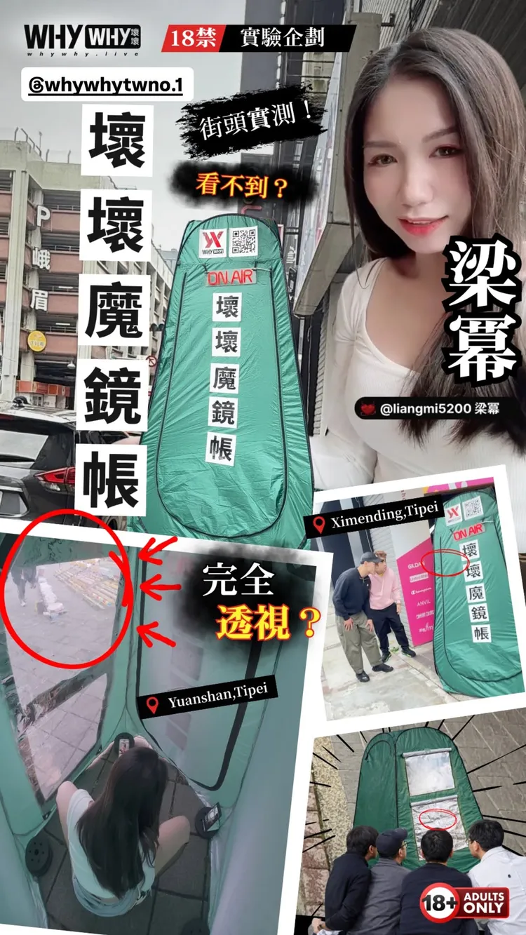 「F奶女模」梁冪表示，完整版影片將於成人直播平台上釋出。翻攝梁冪Instagram
