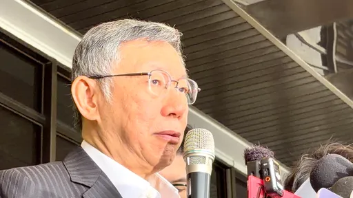 柯文哲涉京華城等案　台北地院26日一審宣判