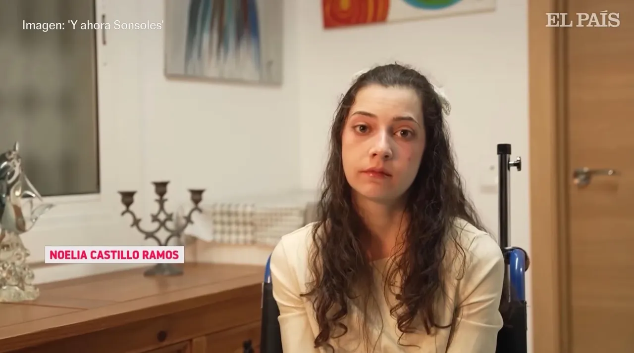 西班牙輪暴倖存女子安樂死離世　臨終前最後一句惹鼻酸