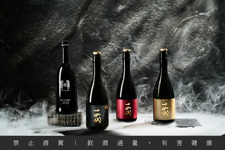 活動現場更有機會品嚐到日本清酒夢幻逸品「十四代」，堪稱是日本傳奇酒款。業者提供