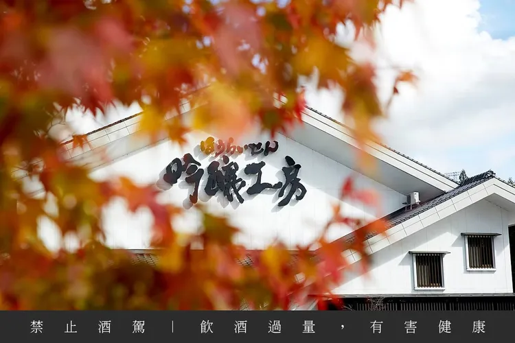 凡於易遊網購買套票將贈4000元日本旅遊折扣大禮包，延伸至下一趟的日本產地巡禮。業者提供