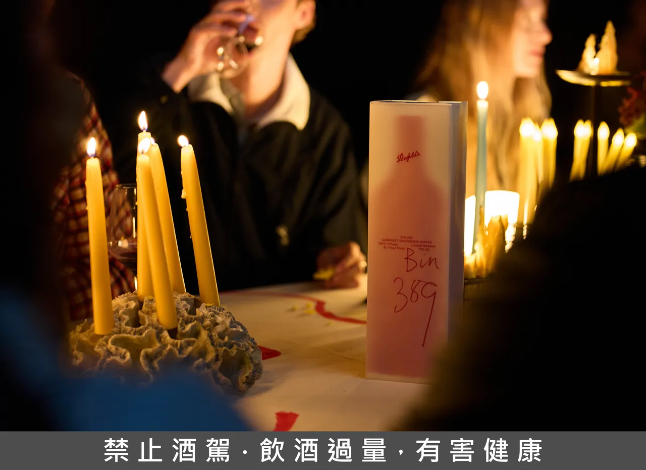 聯名系列禮盒採半透明紅色設計，象徵 Troye Sivan 與 Penfolds 對品質及文化共鳴的共同堅持。奔富提供