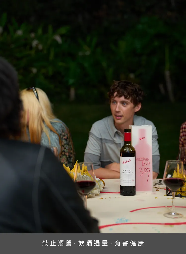 聯名包裝採半透明紅色調，Troye Sivan 親自展示其手工包裝巧思，內藏 20 張記錄生活連結的私人影像。奔富提供